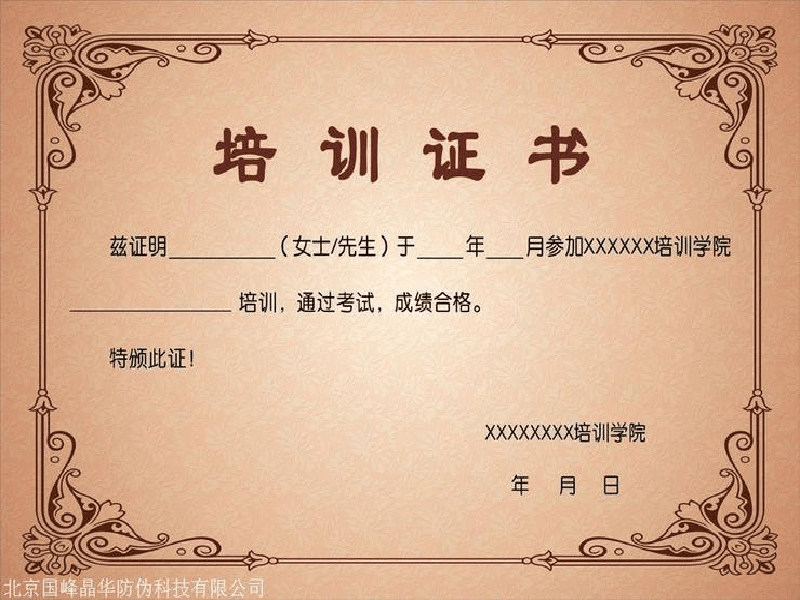 女性品牌证书设计：如何用色彩传递优雅感